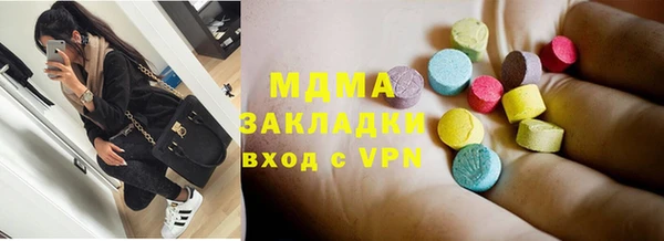 MDMA Балахна