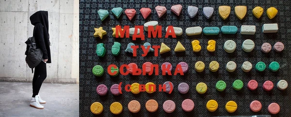 MDMA Балахна