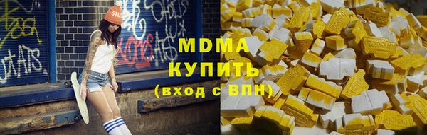 MDMA Балахна