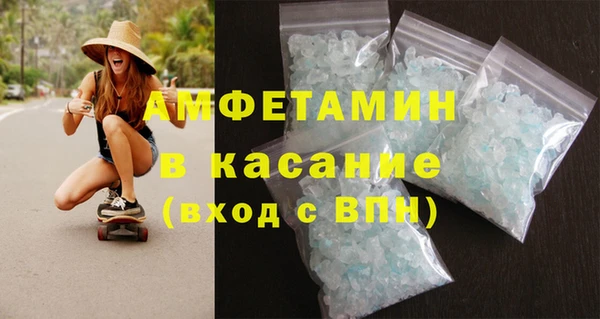 MDMA Балахна