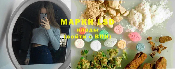 MDMA Балахна