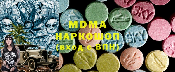 MDMA Балахна