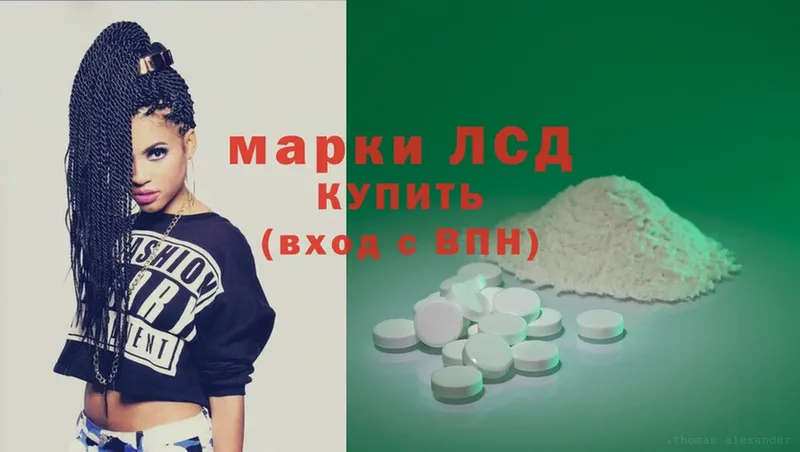 купить закладку  Зеленодольск  ЛСД экстази ecstasy 